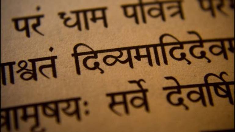 ancient-sanskrit-writings-300x200.jpg